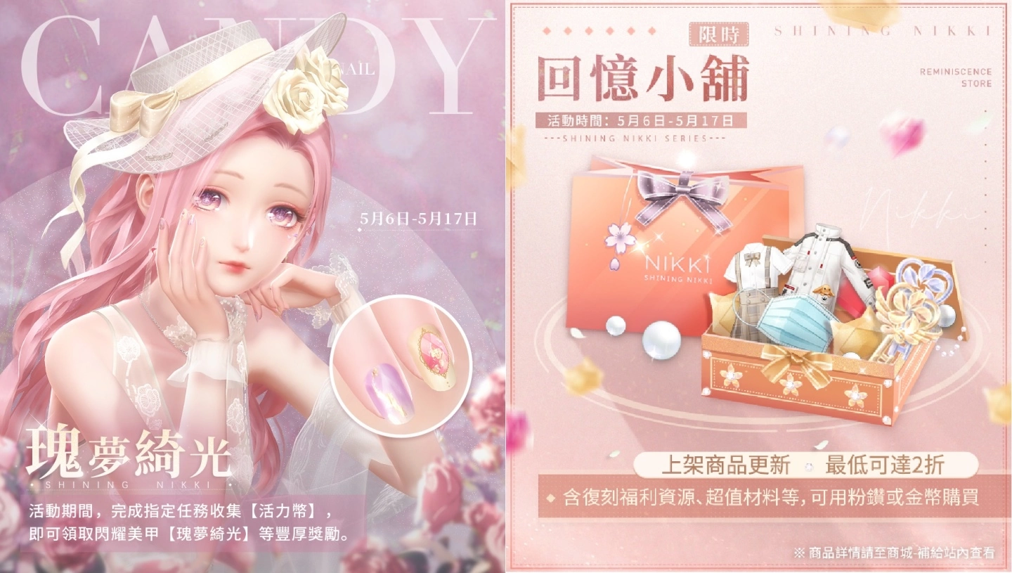 《闪耀暖暖》主线章节「破茧的灰影」更新 限时感应活动「金香的絮语」开启