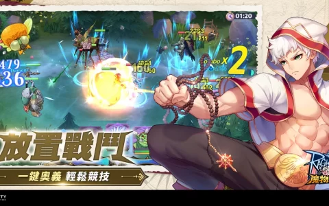 《RO仙境传说：魔物远征》冒险新作双平台同步上线 可爱魔物大进击，开服活动一次看！