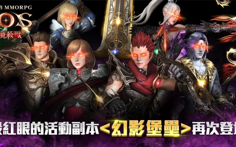《灵境杀戮》活动副本《幻影堡垒》限时重启、「大君主战」周末首发开战