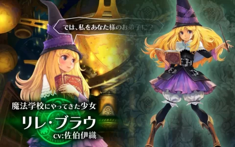 《格林魔书 Once More》公开第三波宣传影片，魔塔亡灵等登场角色最新画面抢先确认