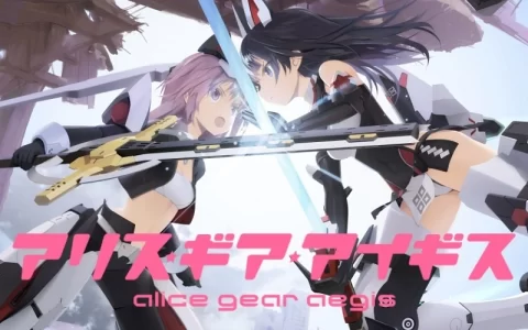 《机战少女Alice CS》公开战斗&武装自订实机展示，收录 22 名脚色语音全新剧情