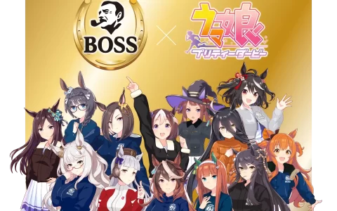 《赛马娘 Pretty Derby》与日本知名咖啡品牌推出合作活动，人气角色穿上特制运动外套现身！
