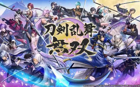 Steam®版《刀剑乱舞无双》预定5/24发售，今推出体验版同时开放预购！