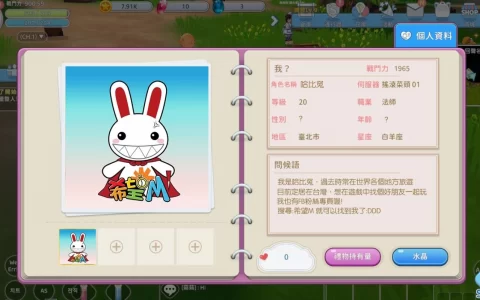 《希望M》公开上市日期、菁英测试即将展开！ 释出游戏部分系统介绍