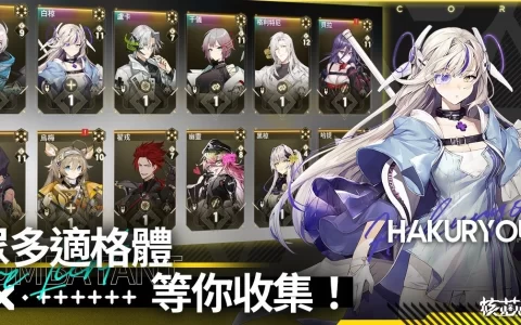 《核芯：利希特》最新战斗PV曝光 超萌适格体策略大作战