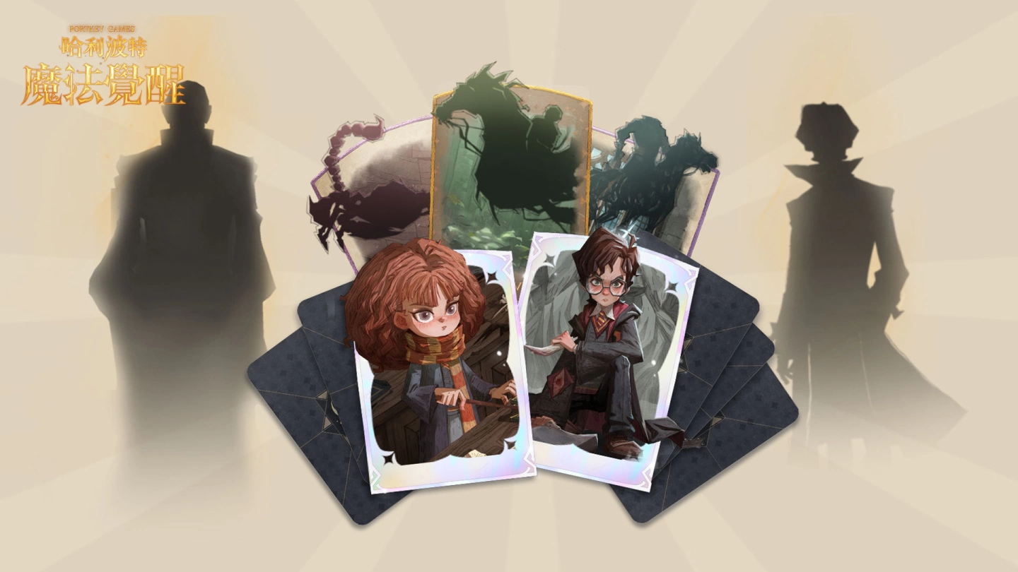 《哈利波特：魔法觉醒》最新情报放送！ 魔杖准备就绪，新的冒险蓄势待发