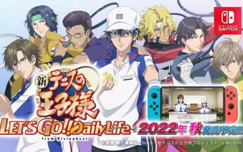 《新网球王子 Let's GO！！ 〜Daily Life〜from RisingBeat》正式公开，原作 62 名角色再度登场