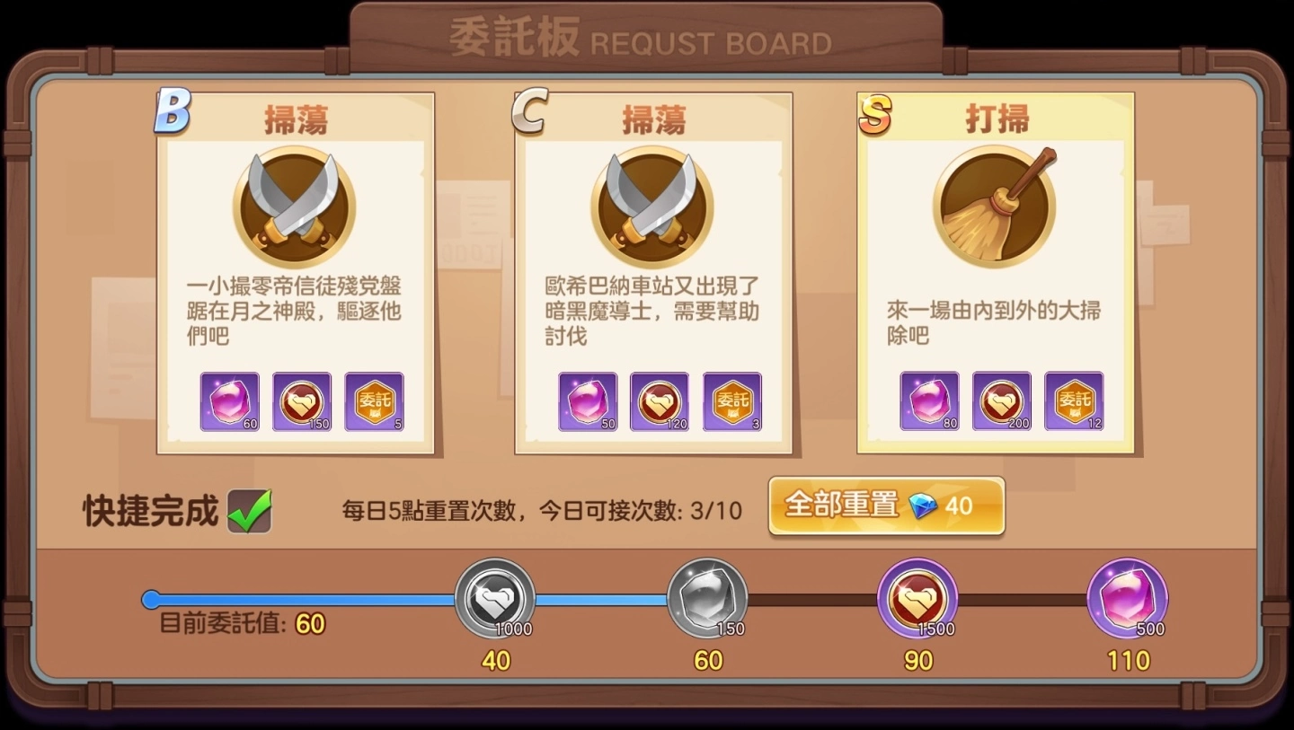 《魔导少年：力量觉醒》释出「妖精军师」全新改版 精灵圣地关卡扩充 委托板便捷功能全面开放