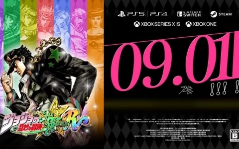 《JoJo的奇妙冒险 群星之战 重制版》发售日决定，同步释出数位豪华版&珍藏版、季票等最新情报
