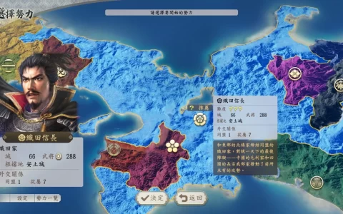 《信长之野望・新生》公开剧情及各势力情报！