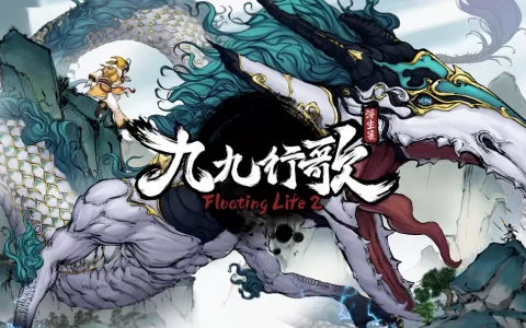 《浮生箓2：九九行歌》试玩版于5月31日上线steam平台