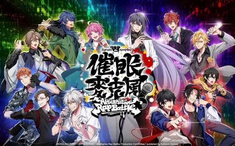《催眠麦克风 -Alternative Rap Battle-》中文版代理权确定，事前登录同步开启！