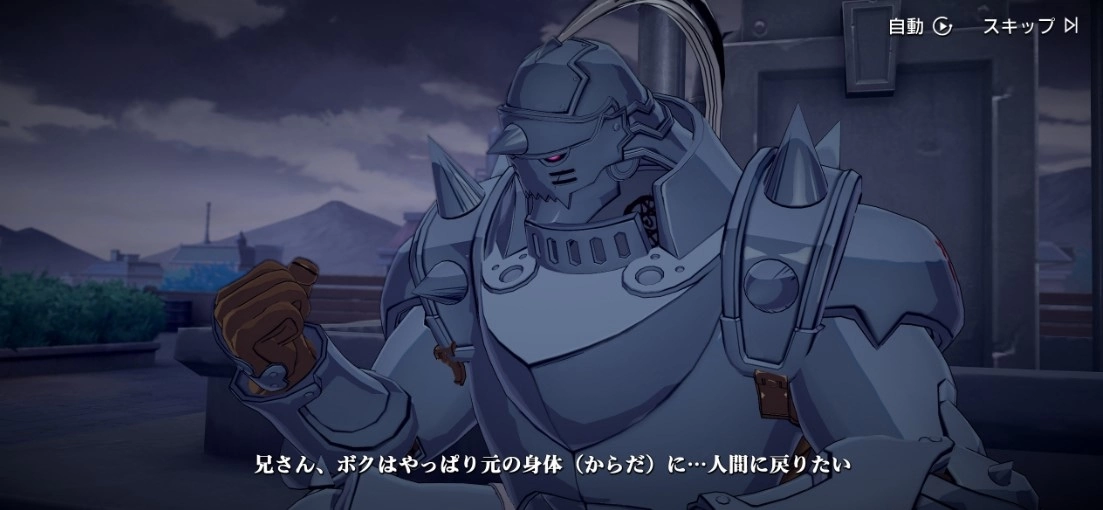 《钢之炼金术师 Mobile》双平台预约正式展开，水树奈奈主题歌 MV 幕后花絮同步释出