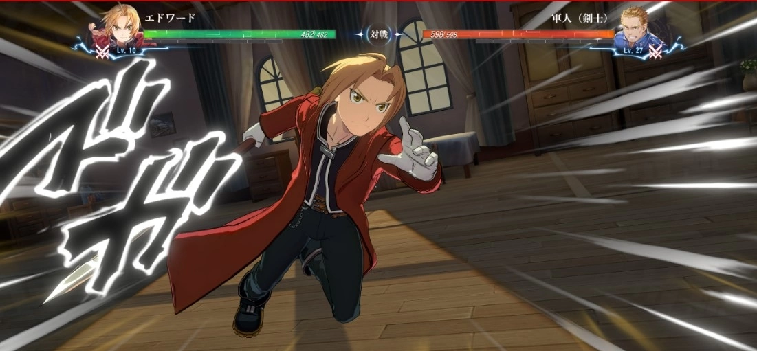 《钢之炼金术师 Mobile》双平台预约正式展开，水树奈奈主题歌 MV 幕后花絮同步释出