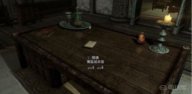 《上古卷轴5：天际》如何完成盗贼公会任务-白漫城委托?