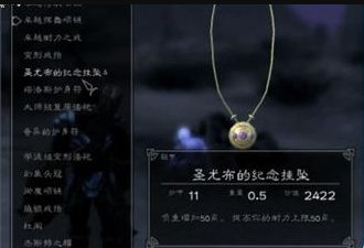 《上古卷轴5：天际》上古卷轴5负重怎么增加？