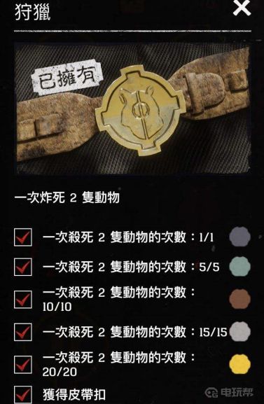 《荒野大镖客：救赎2》多人模式好玩吗？