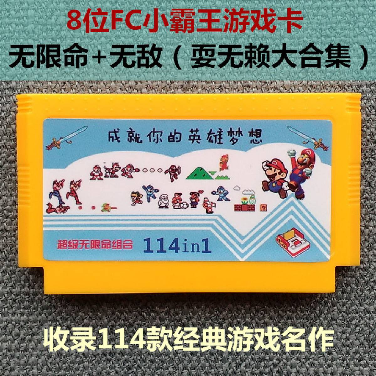 游戏时光部屋/满满回忆的各类红白机卡带大集合！