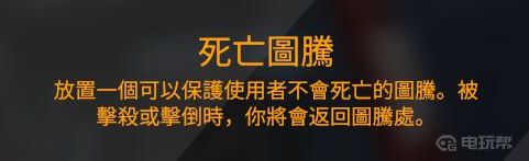《Apex 英雄》亡灵大招怎么用？