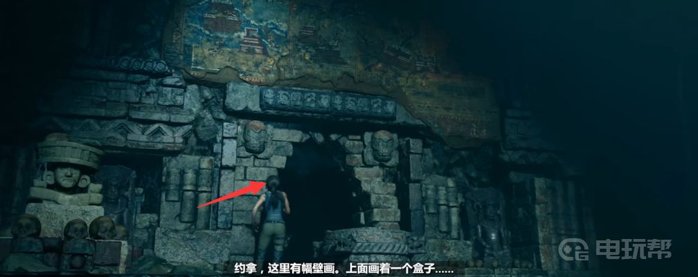 《古墓丽影：暗影》到达金字塔顶端怎么完成？