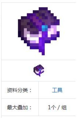 《我的世界》rlcraft古卷怎么用？