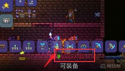 《泰拉瑞亚》星辰套怎么做？