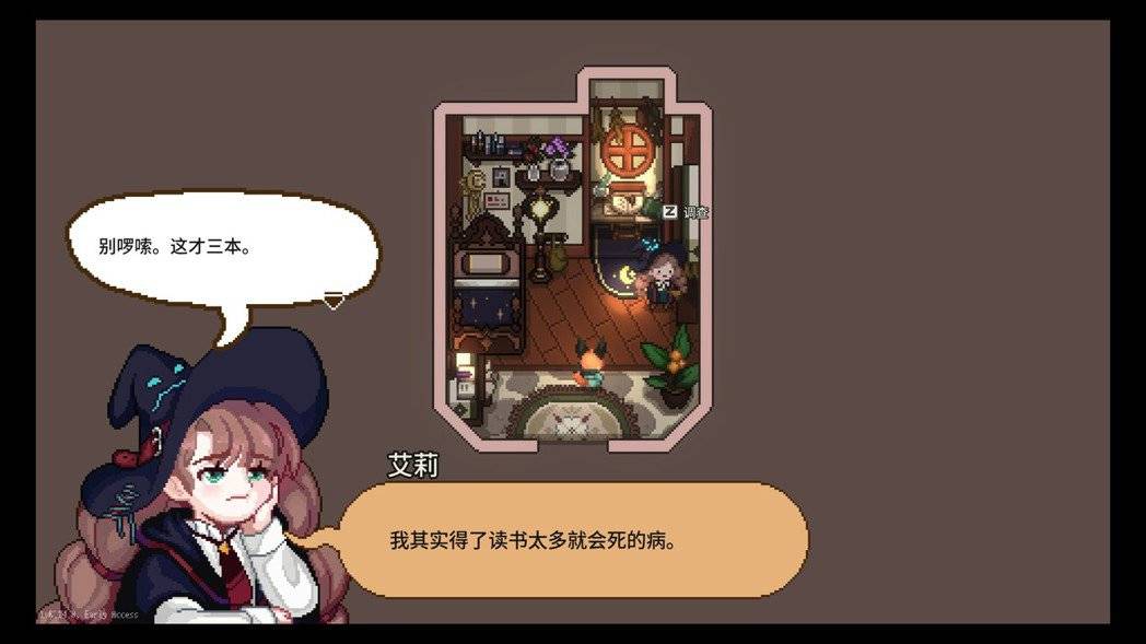 当听到要打扫与读书时... 其实你是骗人布吧！？