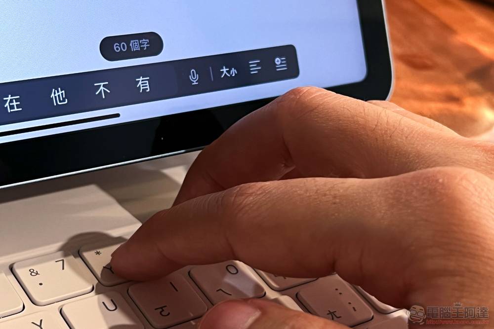 iPad Air 5 开箱体验：苹果最高 CP 值移动生产力中心
