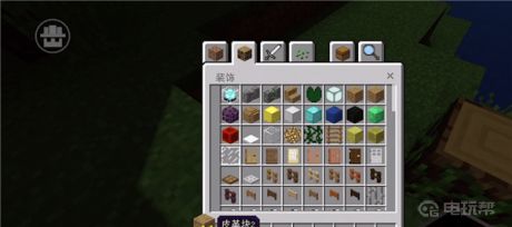 《我的世界》鞍怎么做？