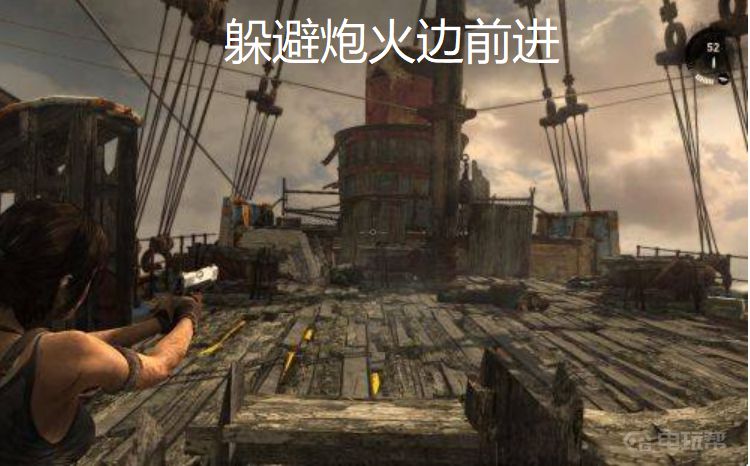 谷达鸭 《古墓丽影9》坚忍号怎么过?