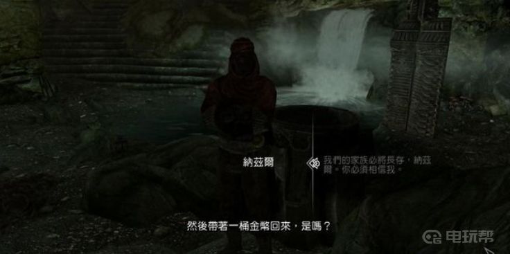 《上古卷轴5：天际》如何完成黑暗兄弟会任务-西帝斯万岁?