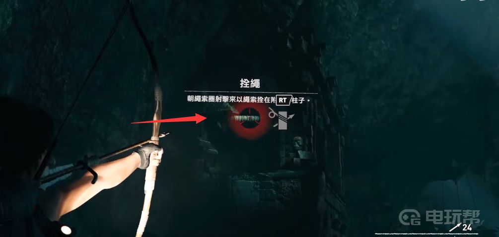 《古墓丽影：暗影》到达金字塔顶端怎么完成？