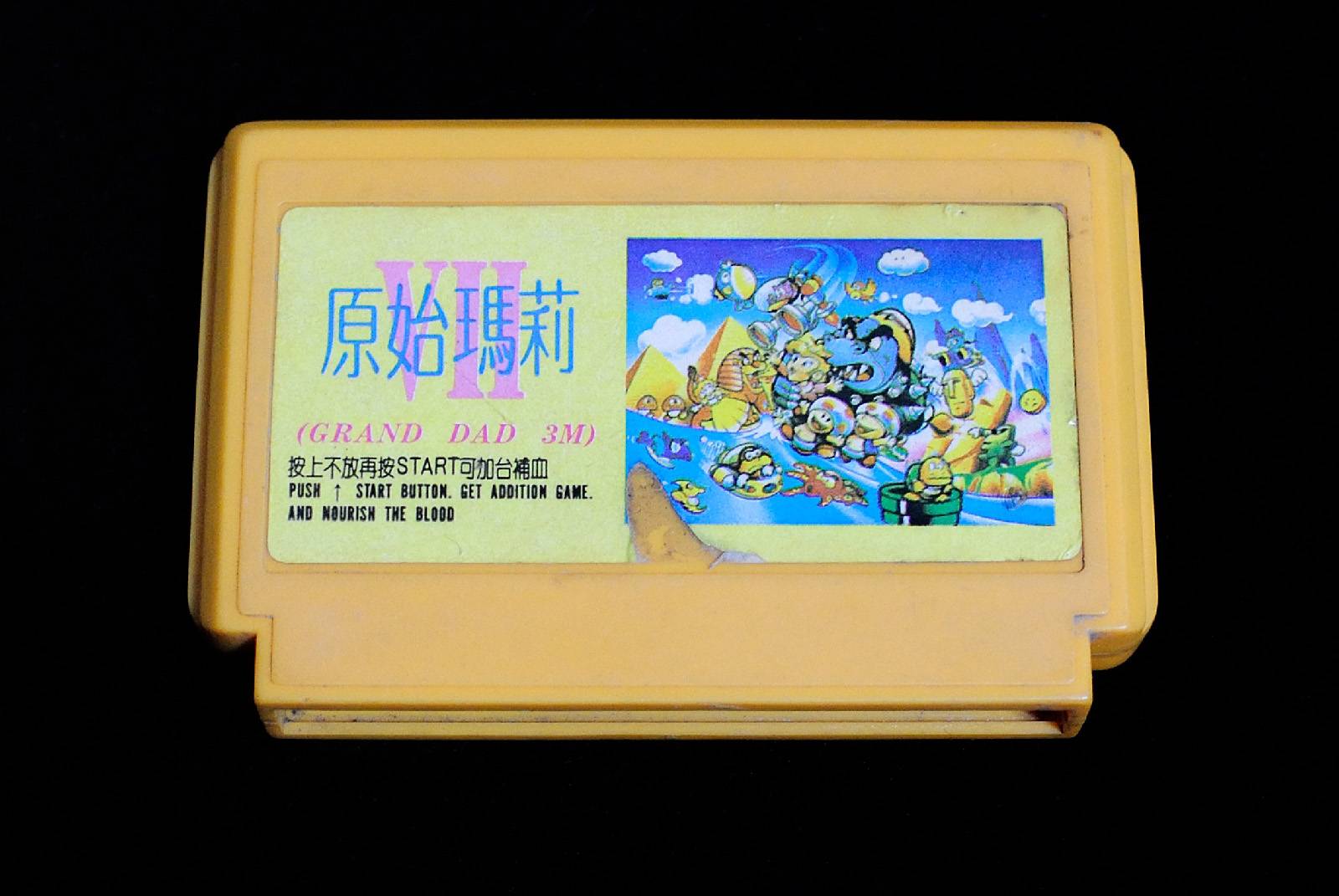 游戏时光部屋/满满回忆的各类红白机卡带大集合！