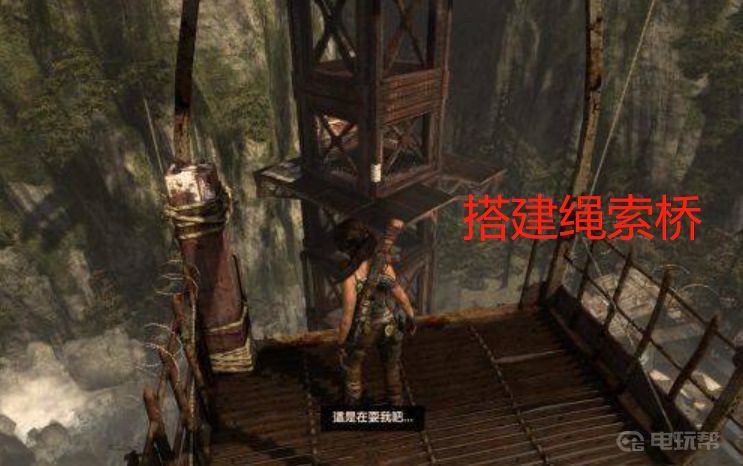 谷达鸭 《古墓丽影9》坚忍号怎么过?