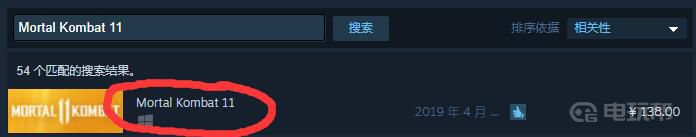 《真人快打 11》多大？