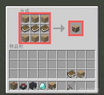 《我的世界》怎么附魔武器？