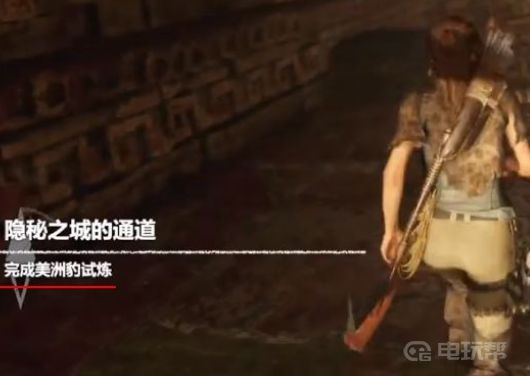 《古墓丽影：暗影》蜘蛛墙壁怎么爬？