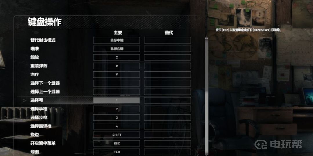 《古墓丽影：暗影》古墓丽影火焰箭怎么发射？