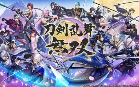 《刀剑乱舞无双》Steam版宣布24日发售 免费体验试玩版现已推出