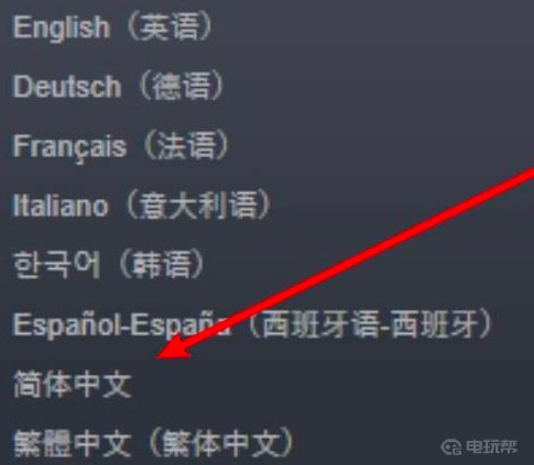 《猎天使魔女》怎么调中文？