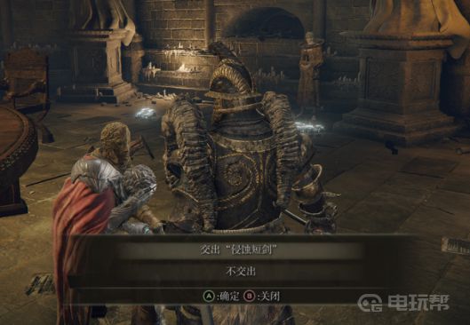 《艾尔登法环》死眠少女任务怎么做？