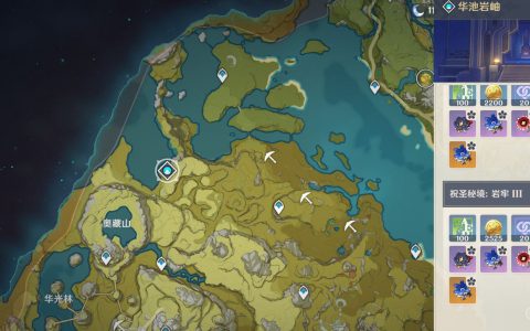 《原神》宗室四件套在哪得？