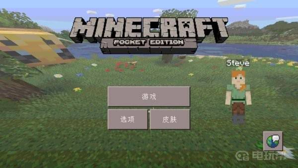 《我的世界》网易怎么自己做mod？