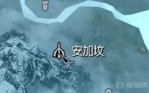 《上古卷轴5：天际》上古卷轴5龙吼位置在哪？