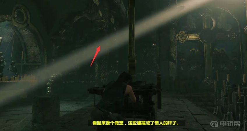 《古墓丽影：暗影》古墓丽影11耶稣十字架顺序是什么？