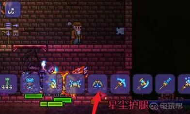《泰拉瑞亚》星辰套怎么做？