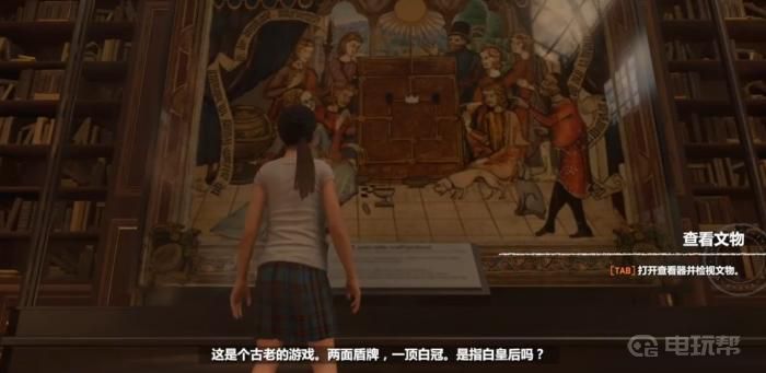 《古墓丽影：暗影》劳拉小时候怎么过？