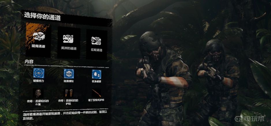 《古墓丽影：暗影》有必要二周目吗？