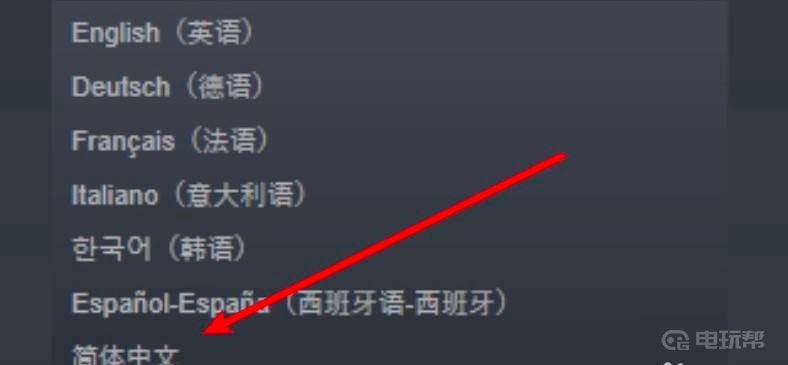 《猎天使魔女》怎么汉化？