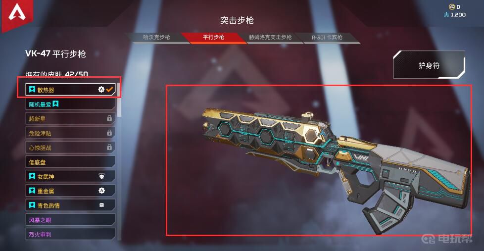 《Apex 英雄》apex散热器是第几赛季的？